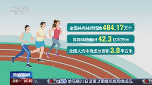 2026世界杯官方网站 室内关于老年健身的器材